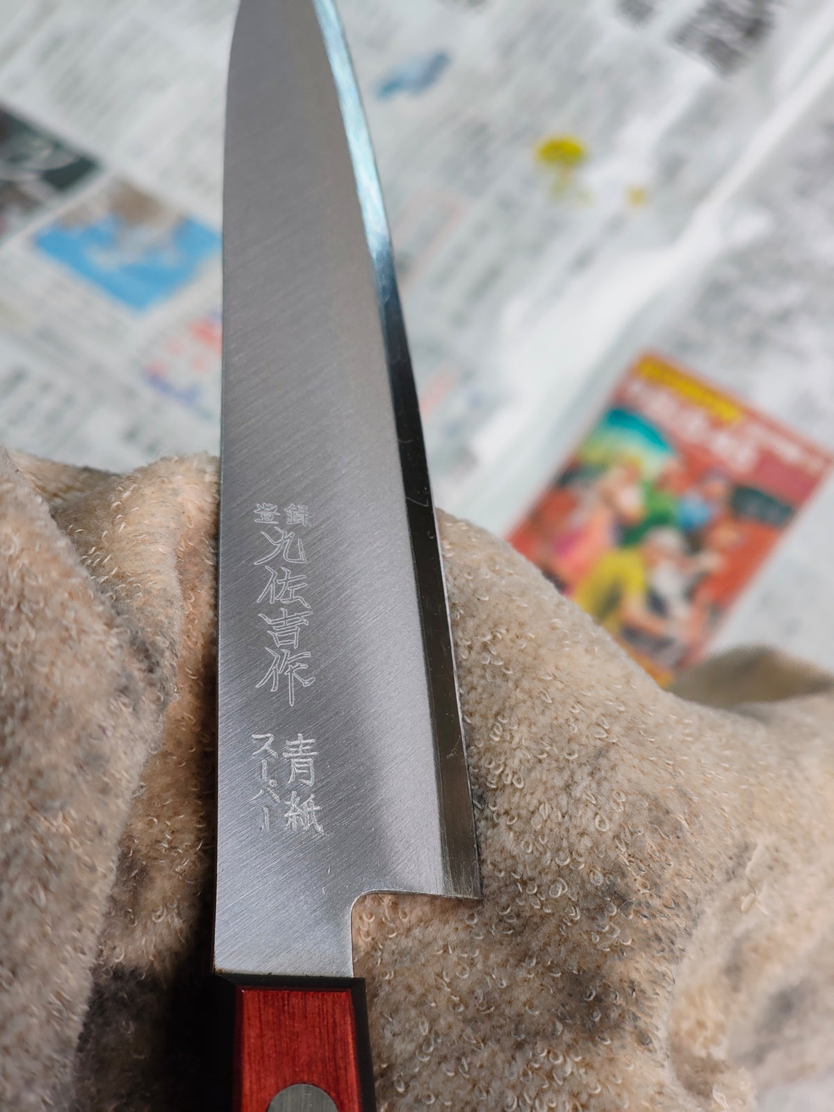 Petty-Aogami Super-TAN.2026.003