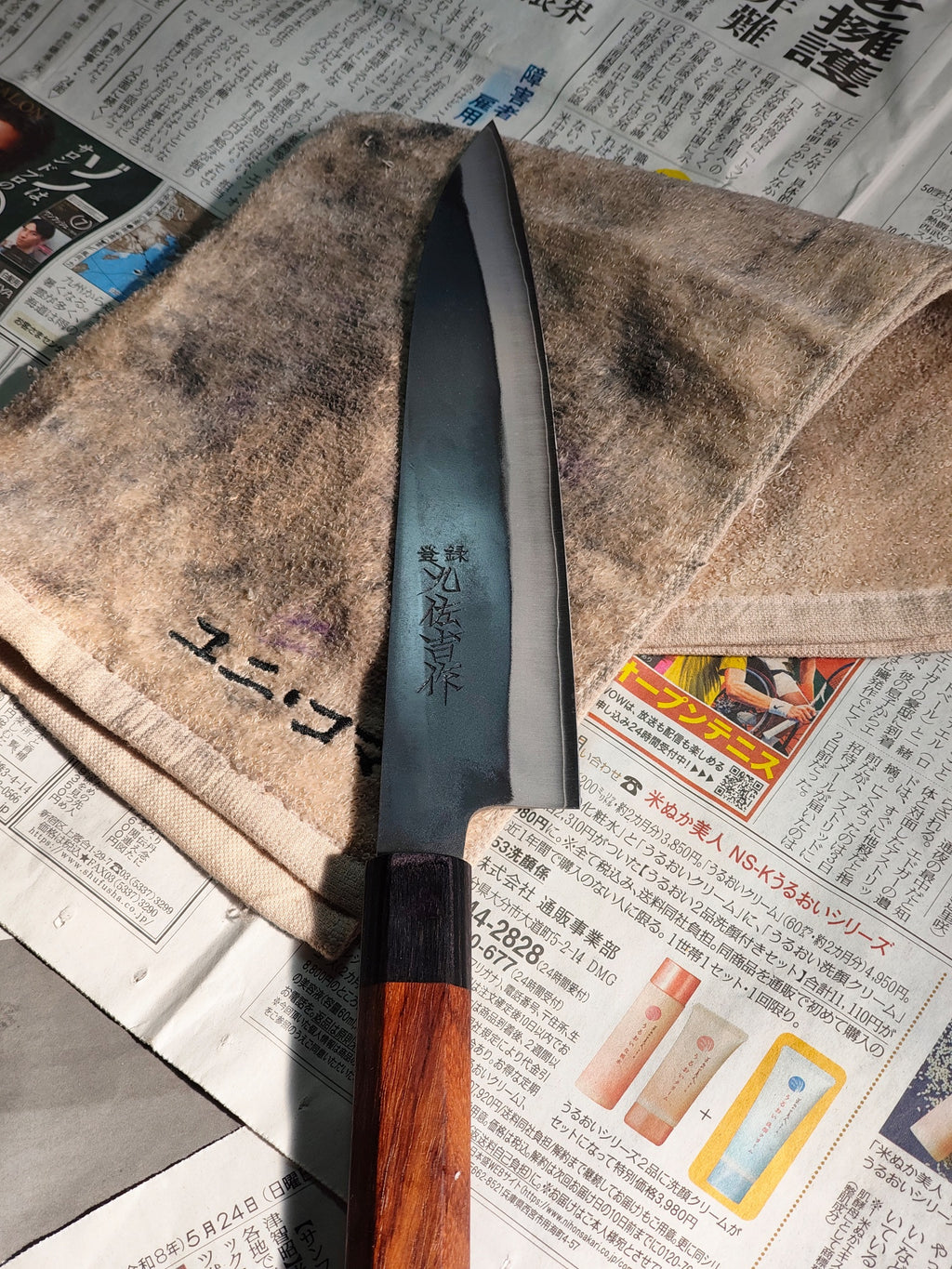 Gyuto - HAP 40 - TAN.2026.002