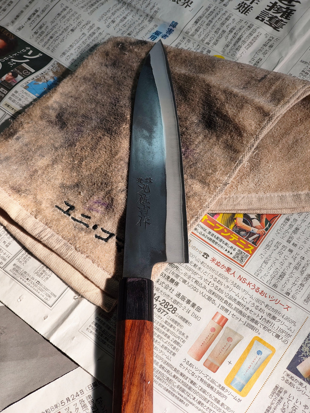 Gyuto - HAP 40 - TAN.2026.002