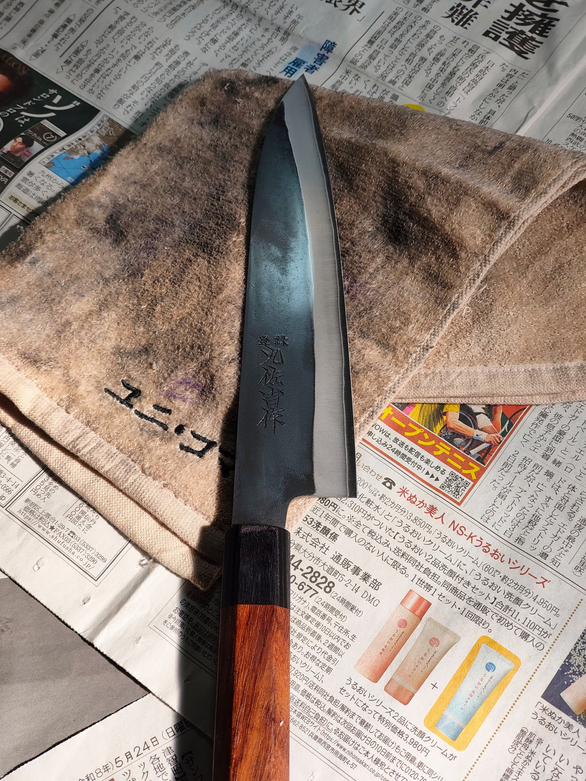 Gyuto - HAP 40 - TAN.2026.002
