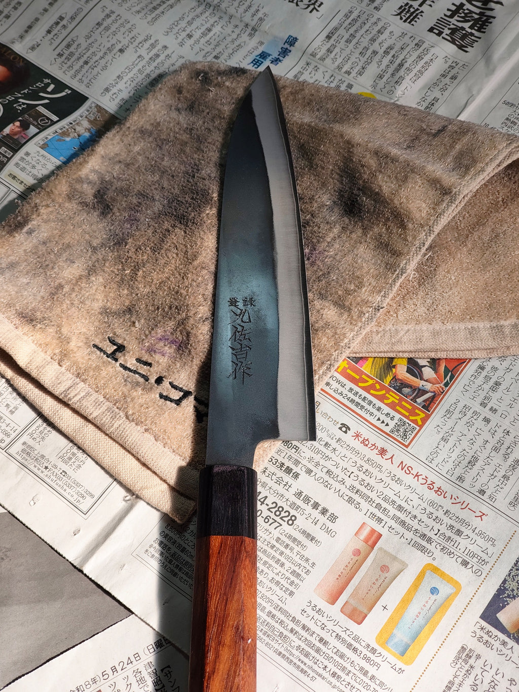 Gyuto - HAP 40 - TAN.2026.002