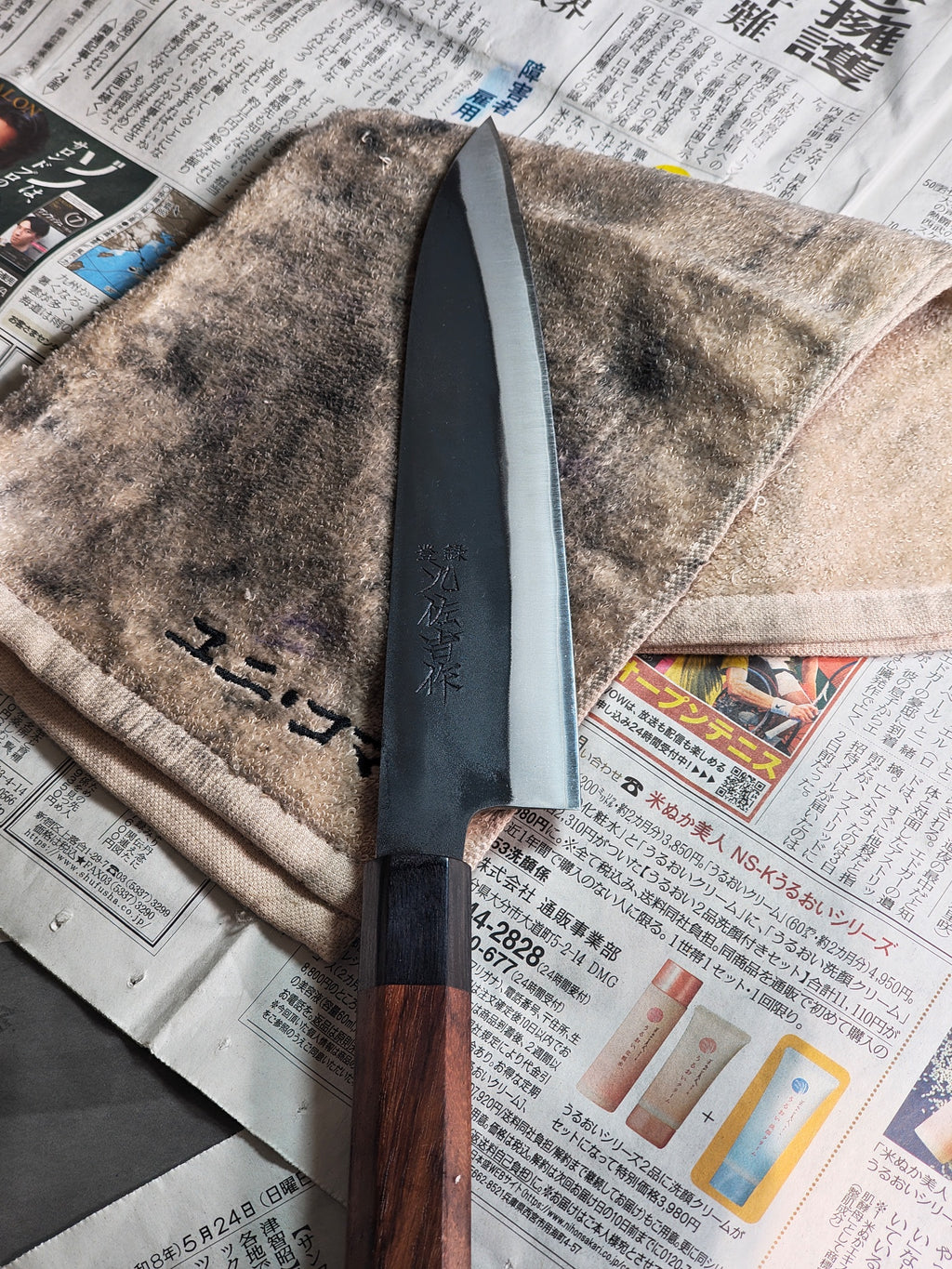 Gyuto - HAP 40 - TAN.2026.002