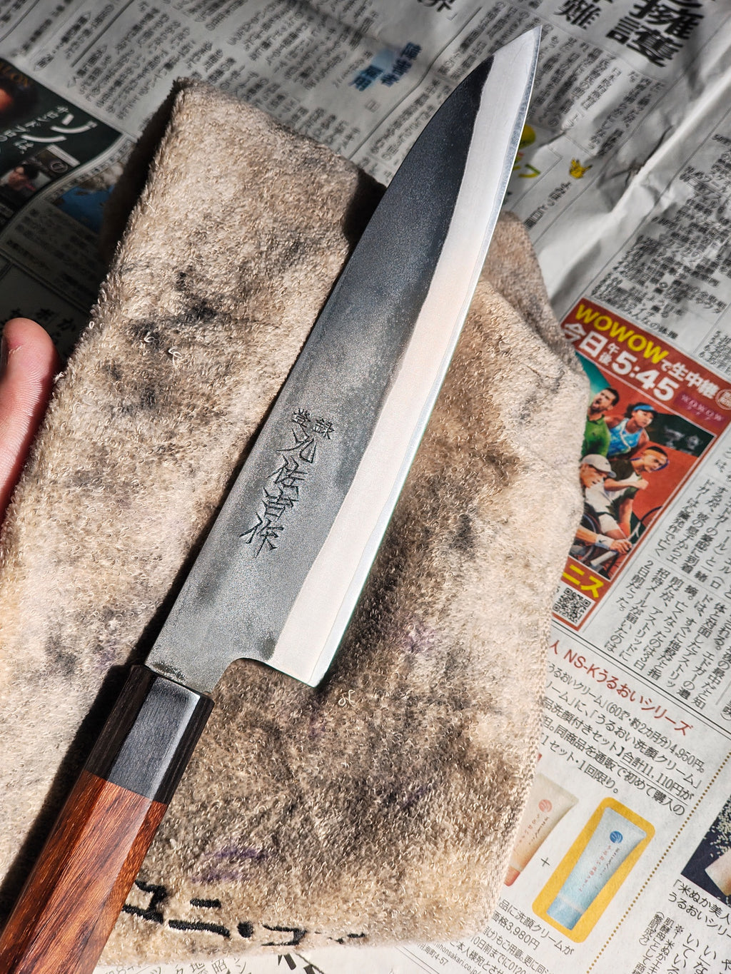 Gyuto - HAP 40 - TAN.2026.002