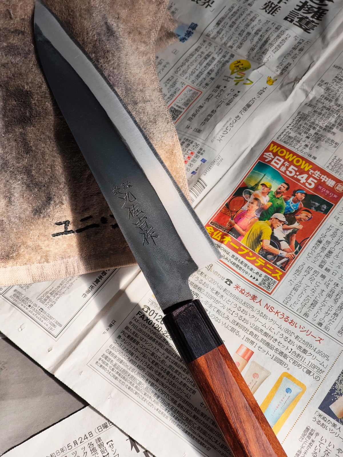 Gyuto - HAP 40 - TAN.2026.002