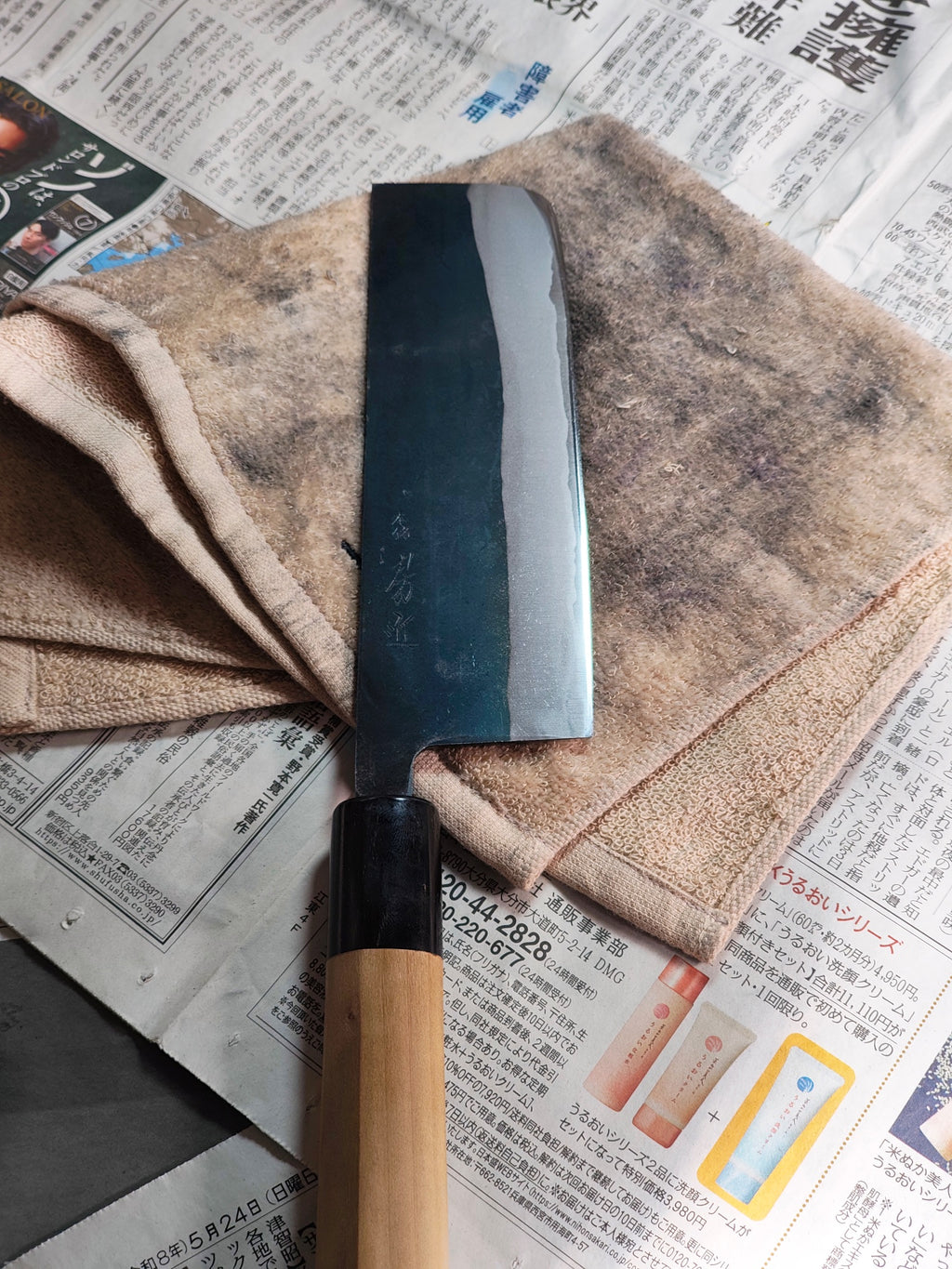 Nakiri - Aogami Super - HGN.2026.004