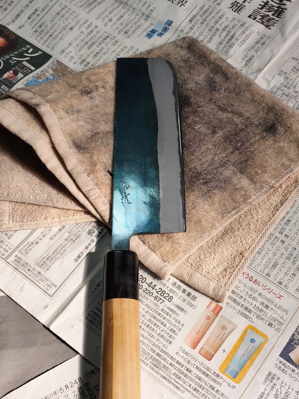 Nakiri - Aogami Super - HGN.2026.004