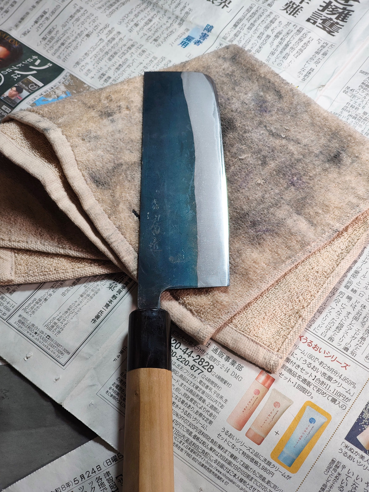 Nakiri - Aogami Super - HGN.2026.004