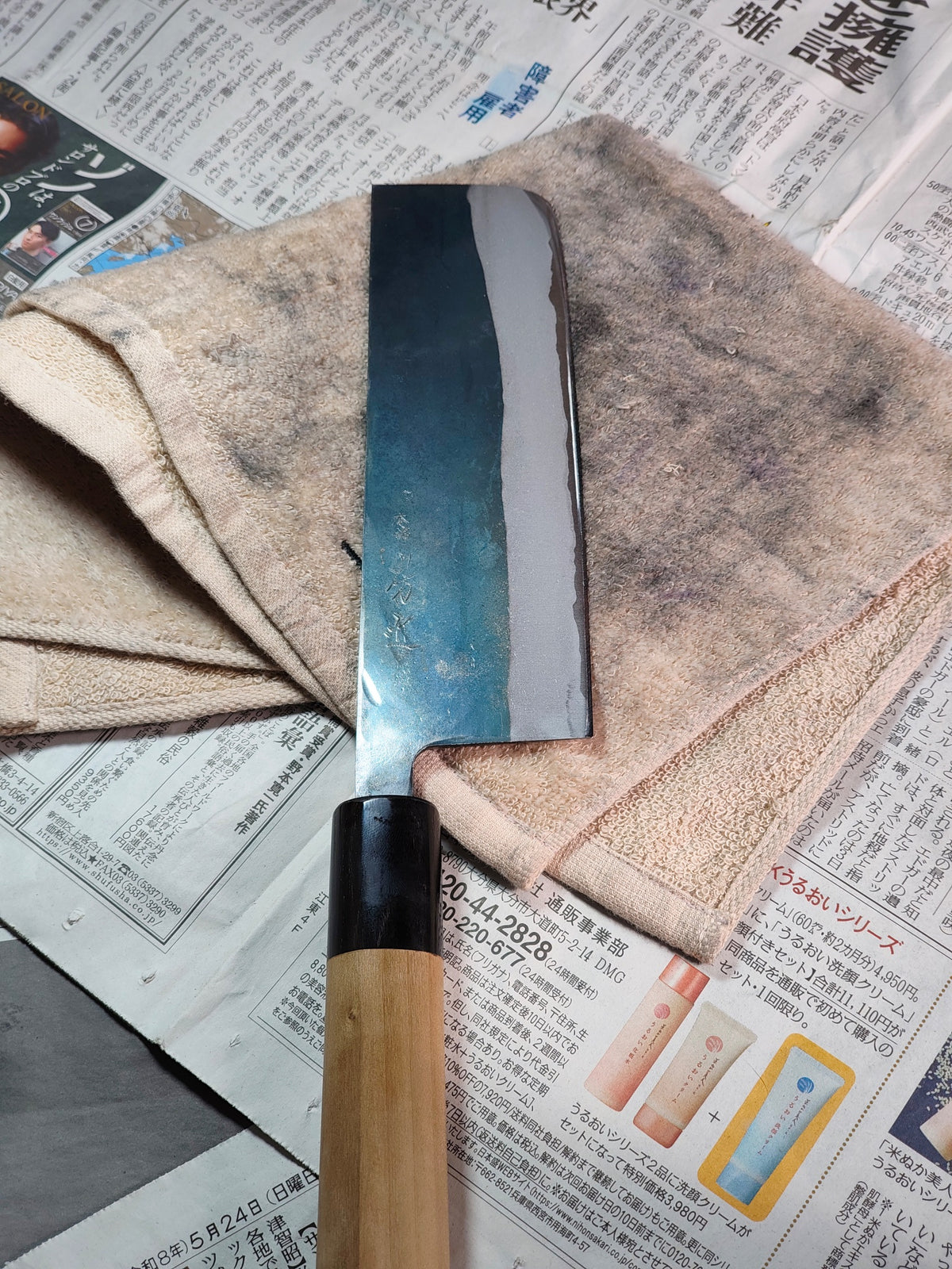 Nakiri - Aogami Super - HGN.2026.004
