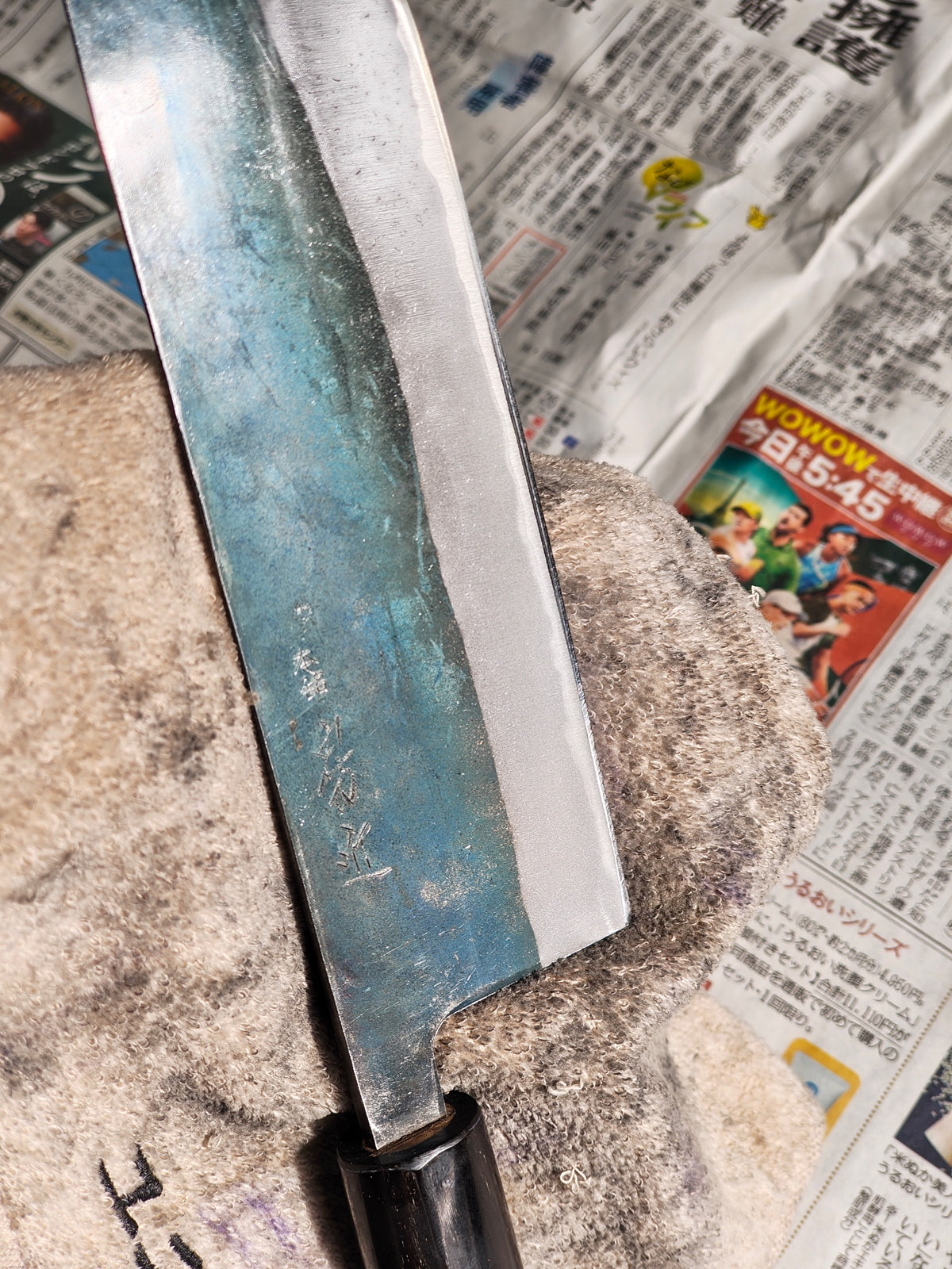 Nakiri - Aogami Super - HGN.2026.004