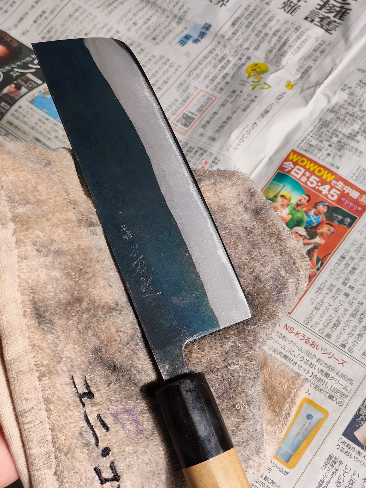Nakiri - Aogami Super - HGN.2026.004
