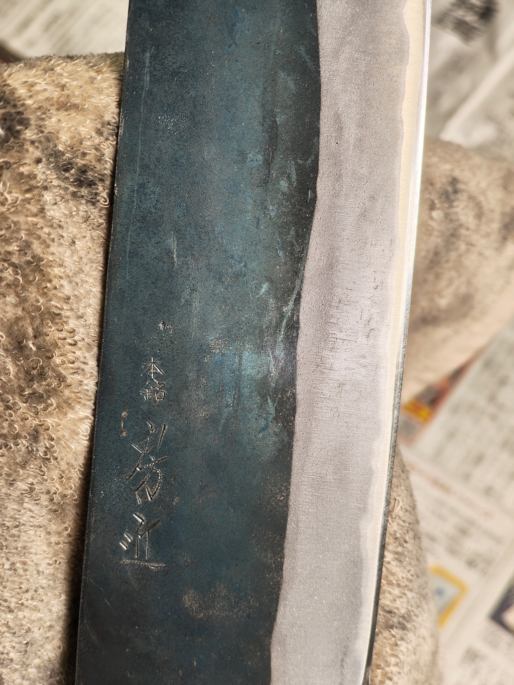 Nakiri - Aogami Super - HGN.2026.004