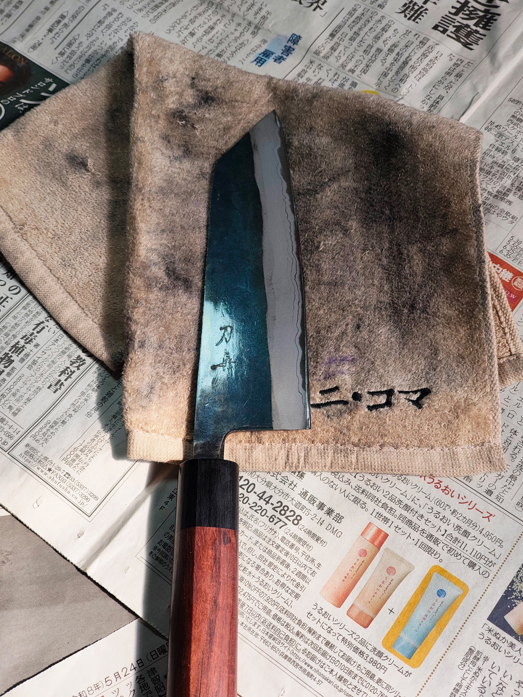Mukimono - Aogami Super - HGN.2026.003