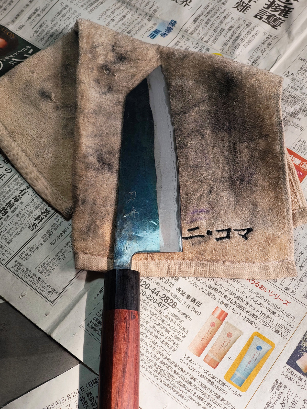 Mukimono - Aogami Super - HGN.2026.003