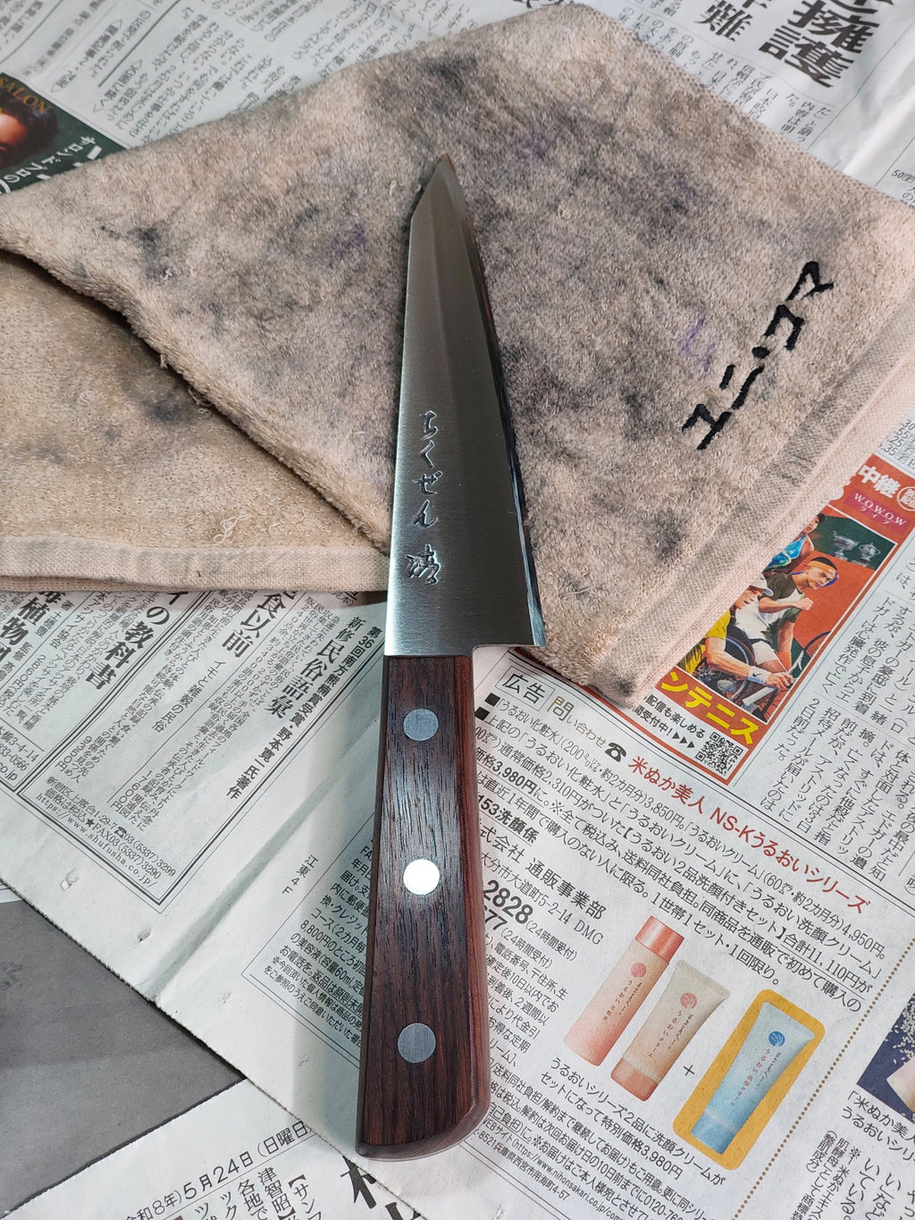 Honesuki - Custom Stainless - TAK.2026.003