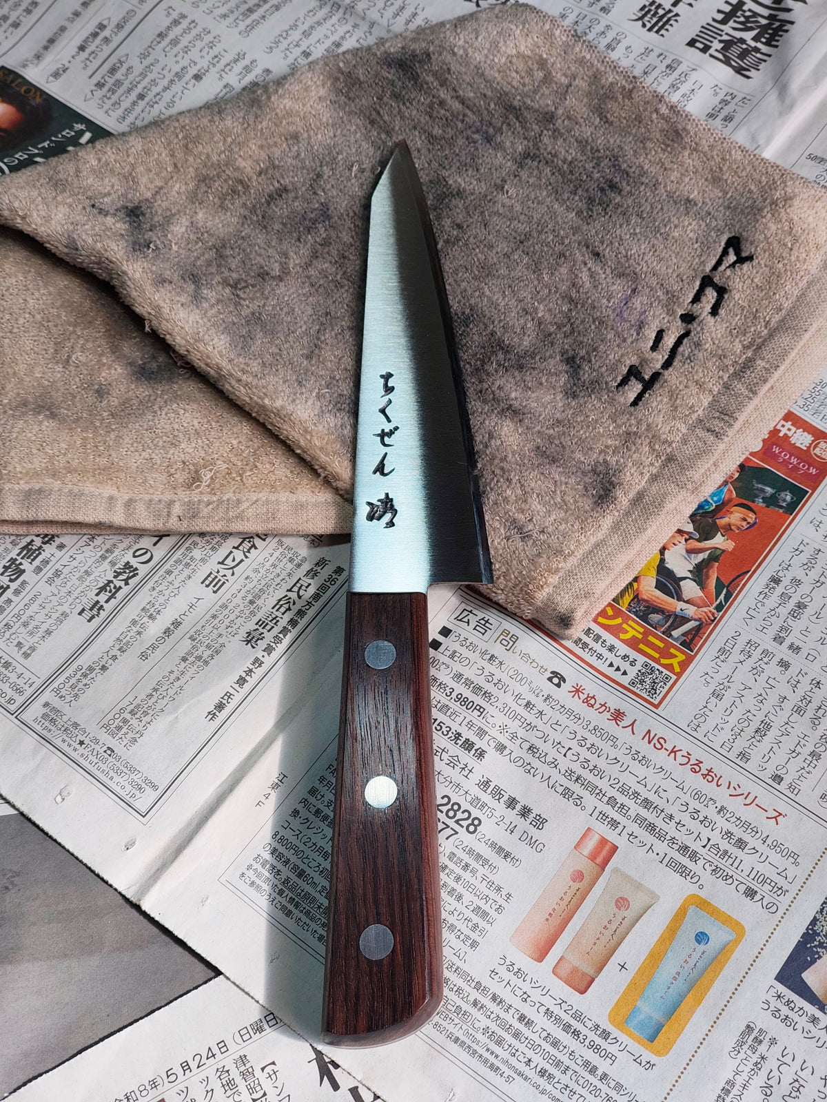 Honesuki - Custom Stainless - TAK.2026.003