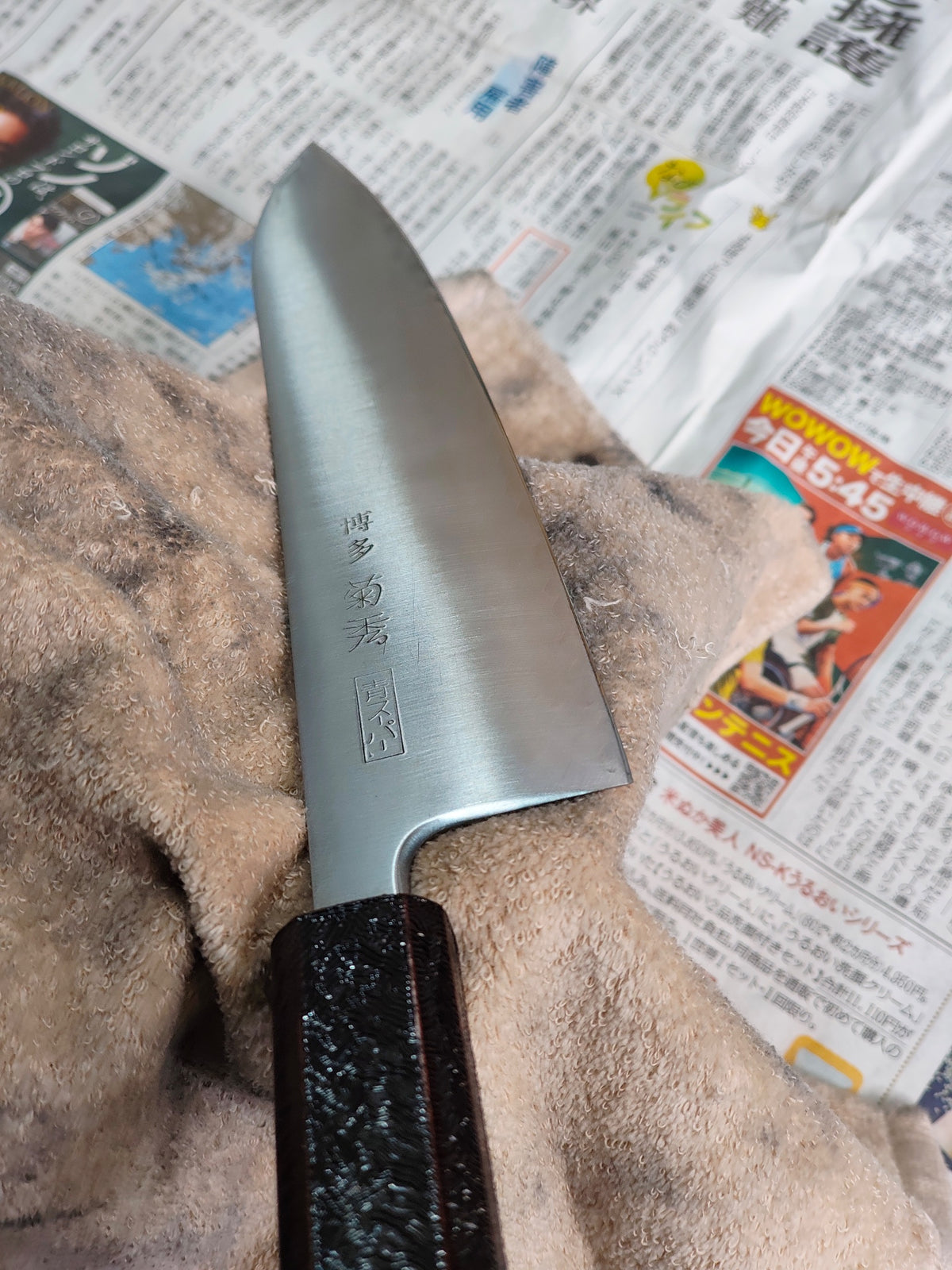 Gyuto - Aogami Super - HGN.2026.001