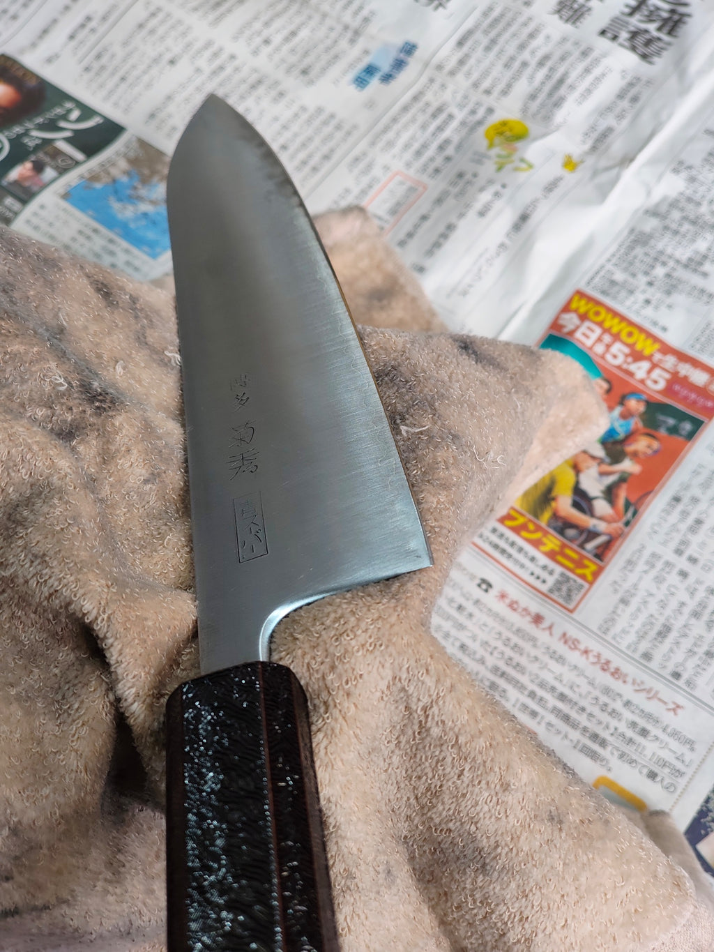 Gyuto - Aogami Super - HGN.2026.001