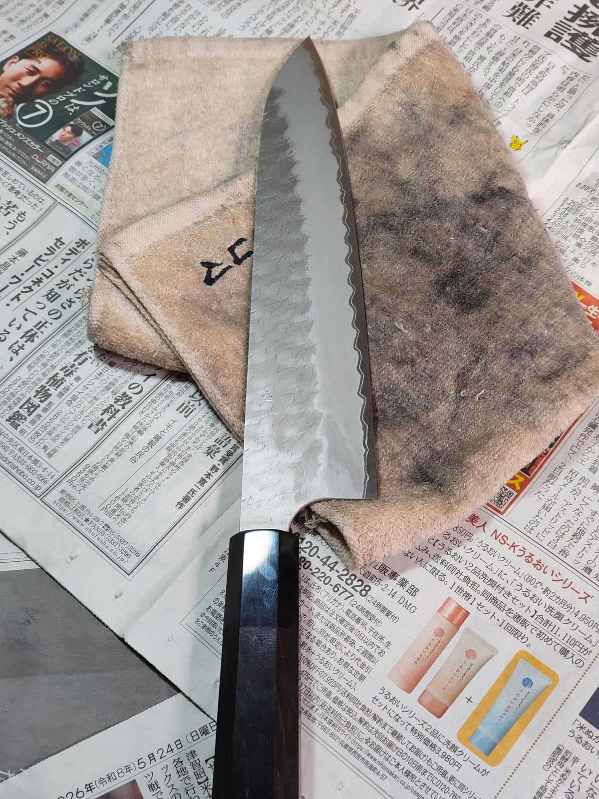 Gyuto - Aogami Super - TAK.2026.002