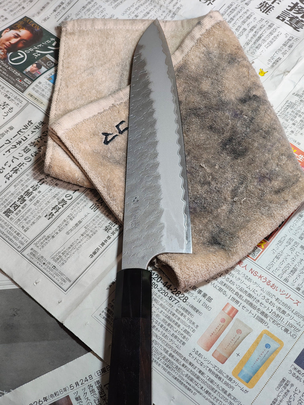 Gyuto - Aogami Super - TAK.2026.002