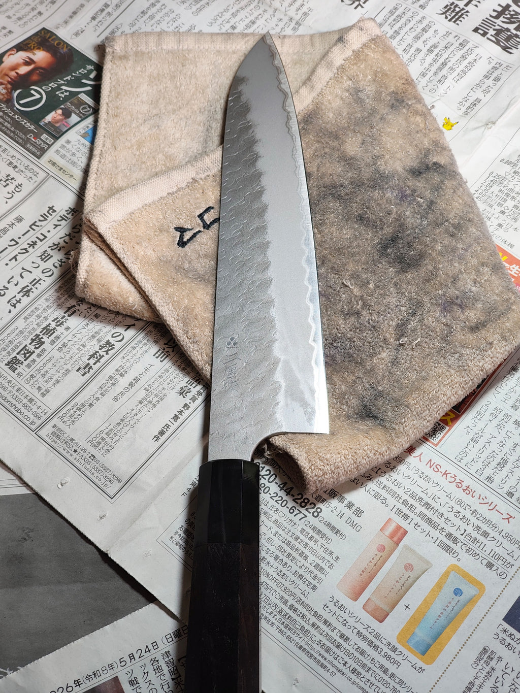 Gyuto - Aogami Super - TAK.2026.002