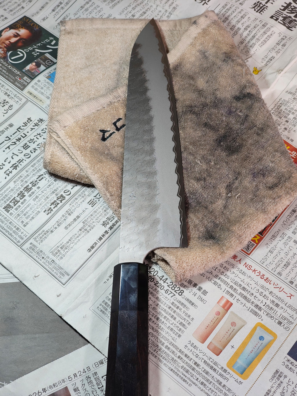 Gyuto - Aogami Super - TAK.2026.002