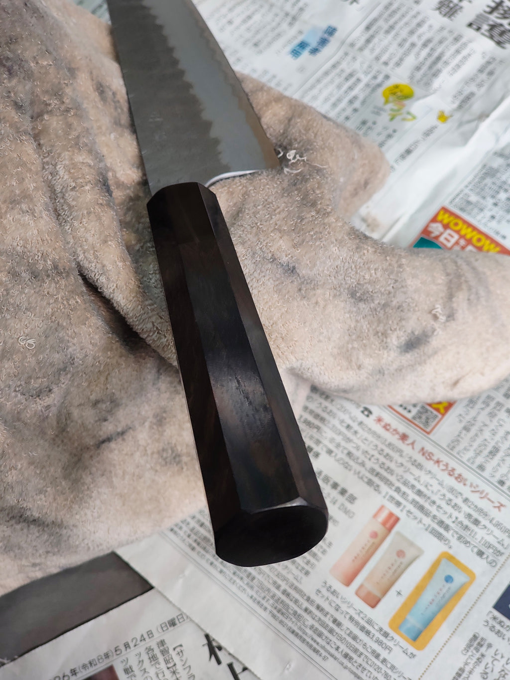 Gyuto - Aogami Super - TAK.2026.002