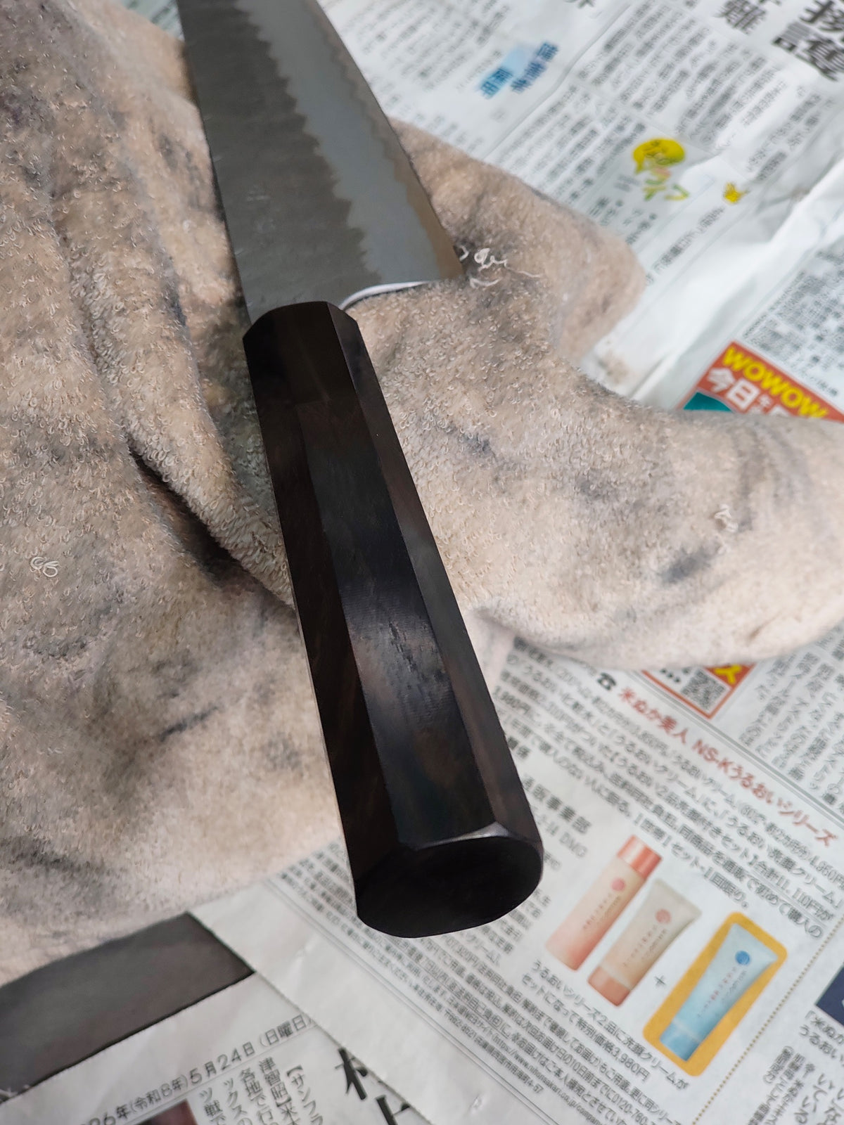 Gyuto - Aogami Super - TAK.2026.002