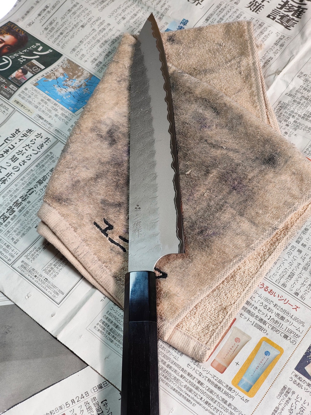 Sujihiki - Aogami Super - TAK.2026.001