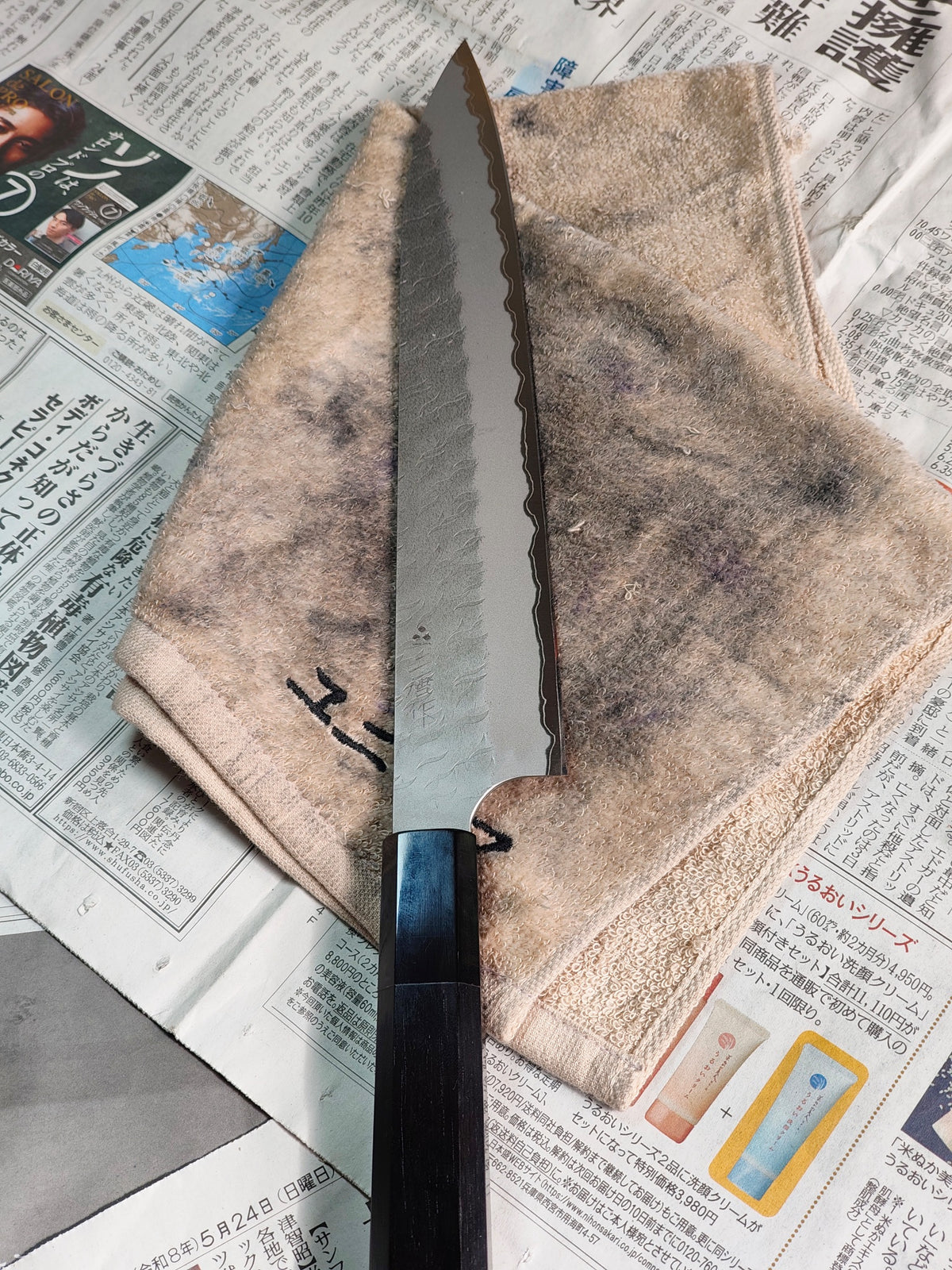 Sujihiki - Aogami Super - TAK.2026.001