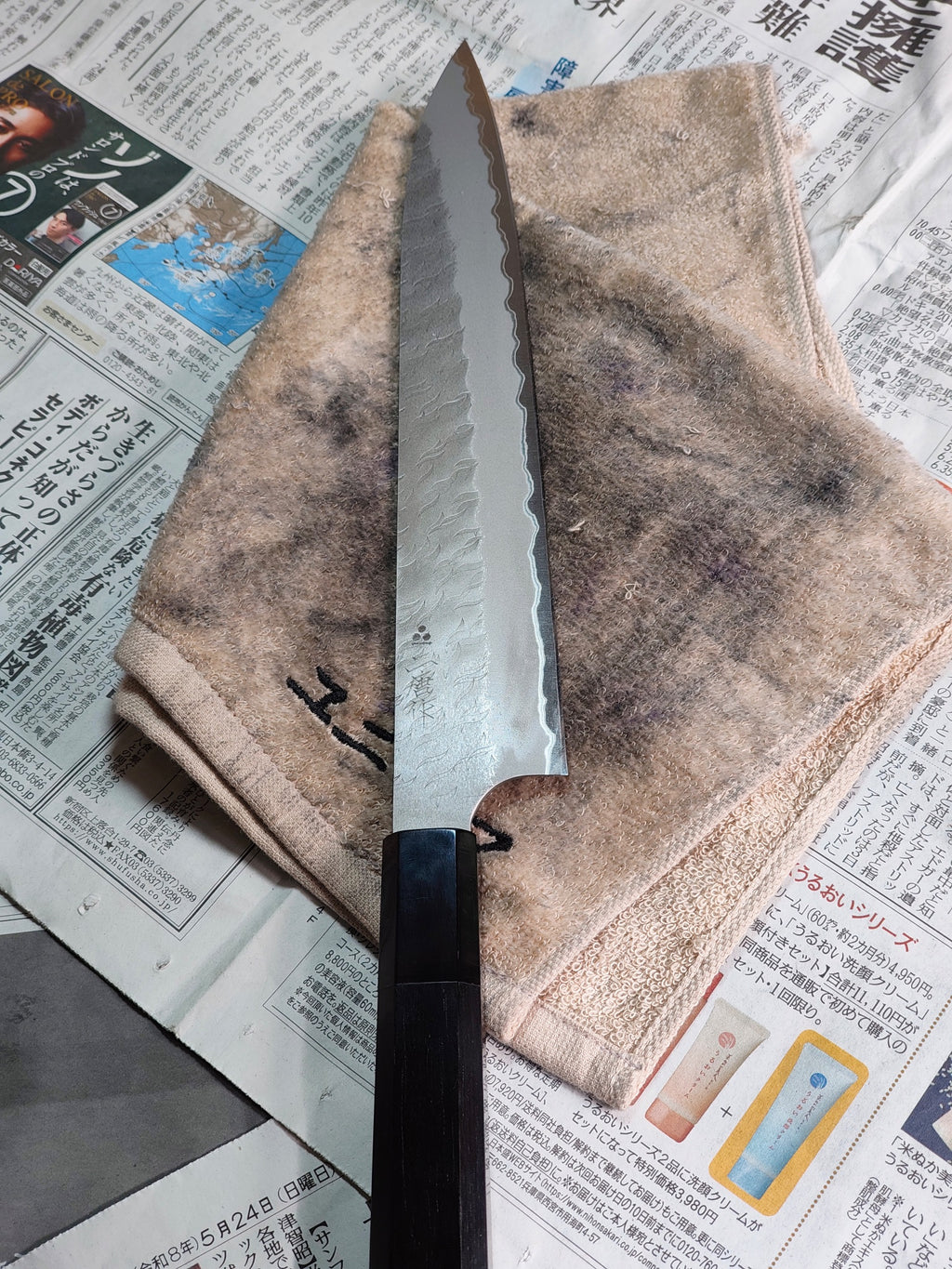 Sujihiki - Aogami Super - TAK.2026.001