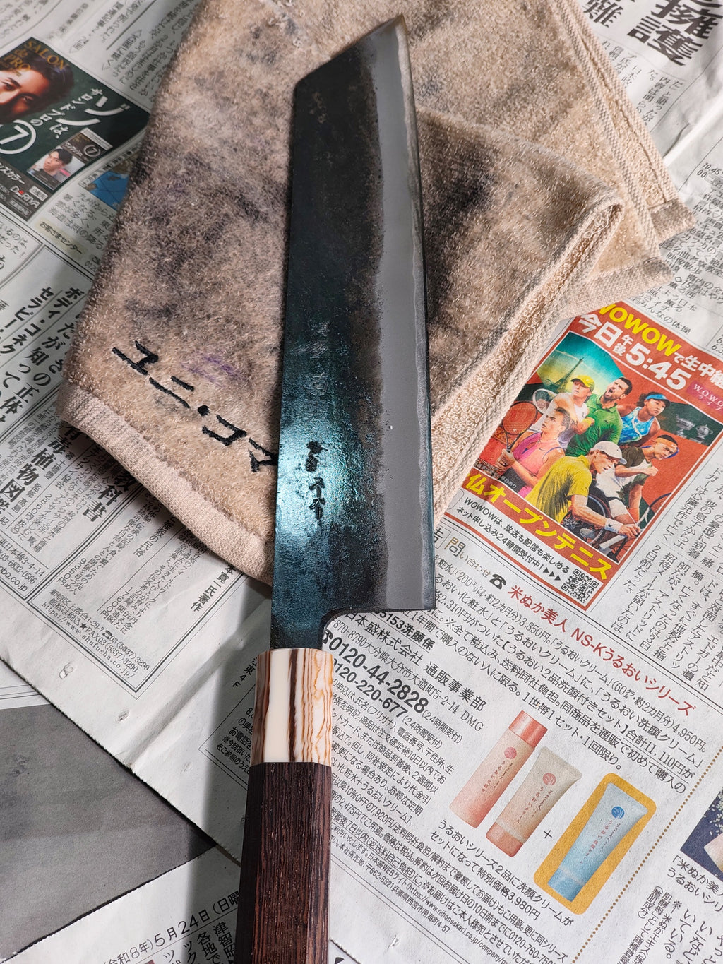 Kiritsuke - Aogami Super - KOK.2026.002