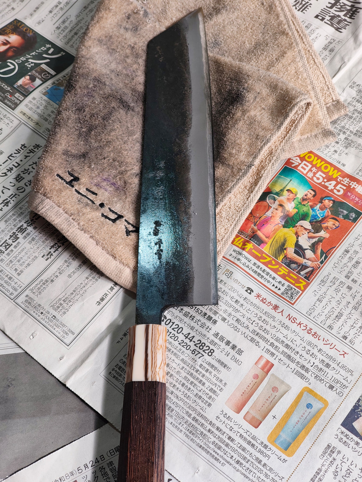 Kiritsuke - Aogami Super - KOK.2026.002
