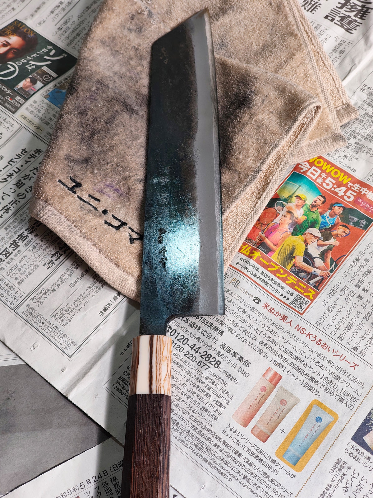 Kiritsuke - Aogami Super - KOK.2026.002