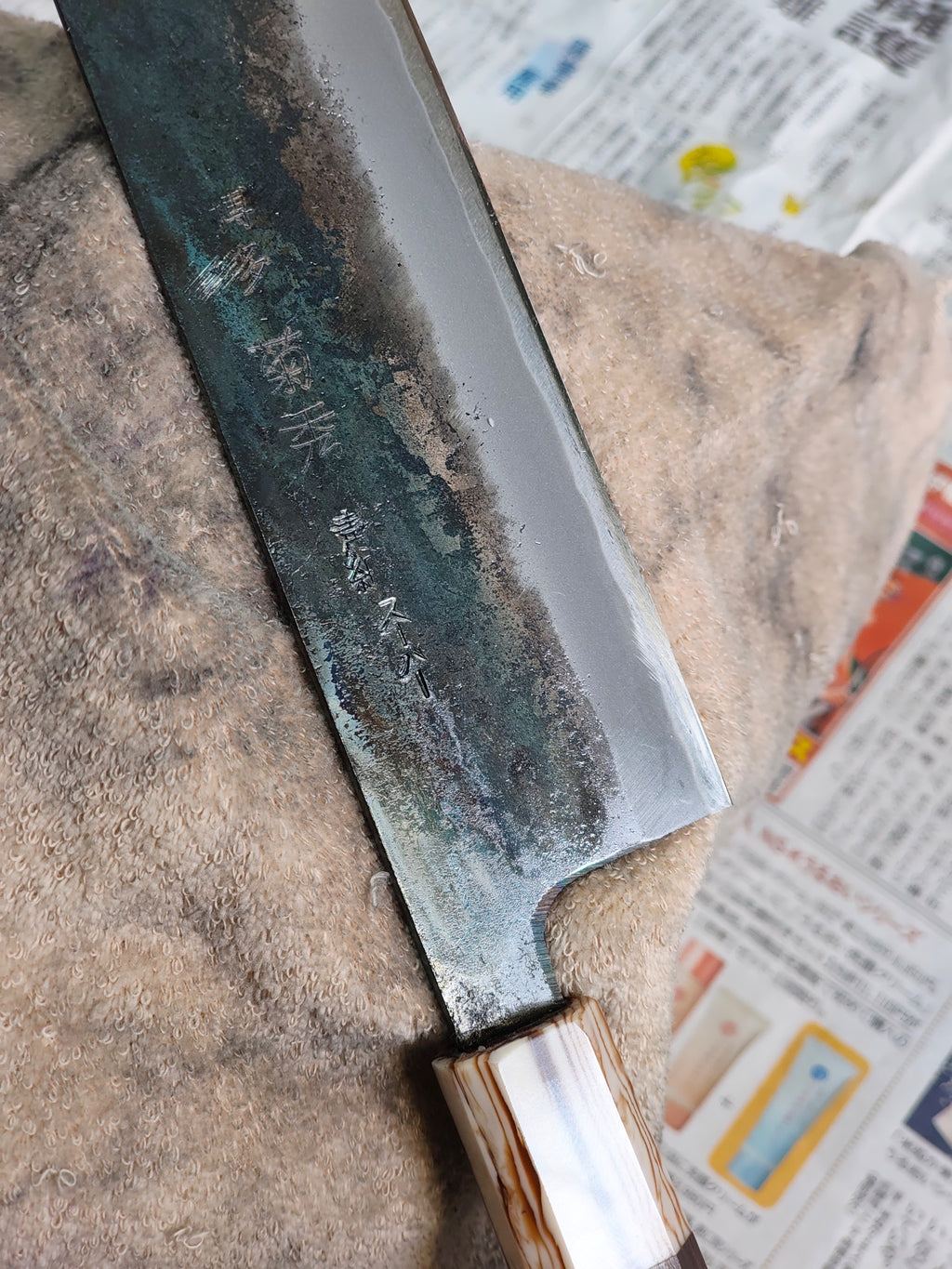 Kiritsuke - Aogami Super - KOK.2026.002