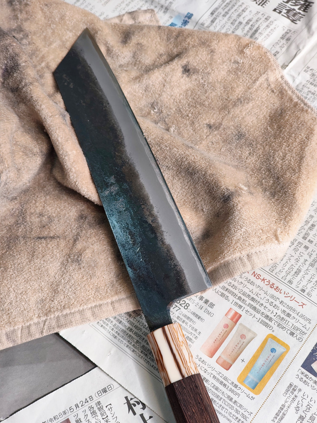 Kiritsuke - Aogami Super - KOK.2026.002