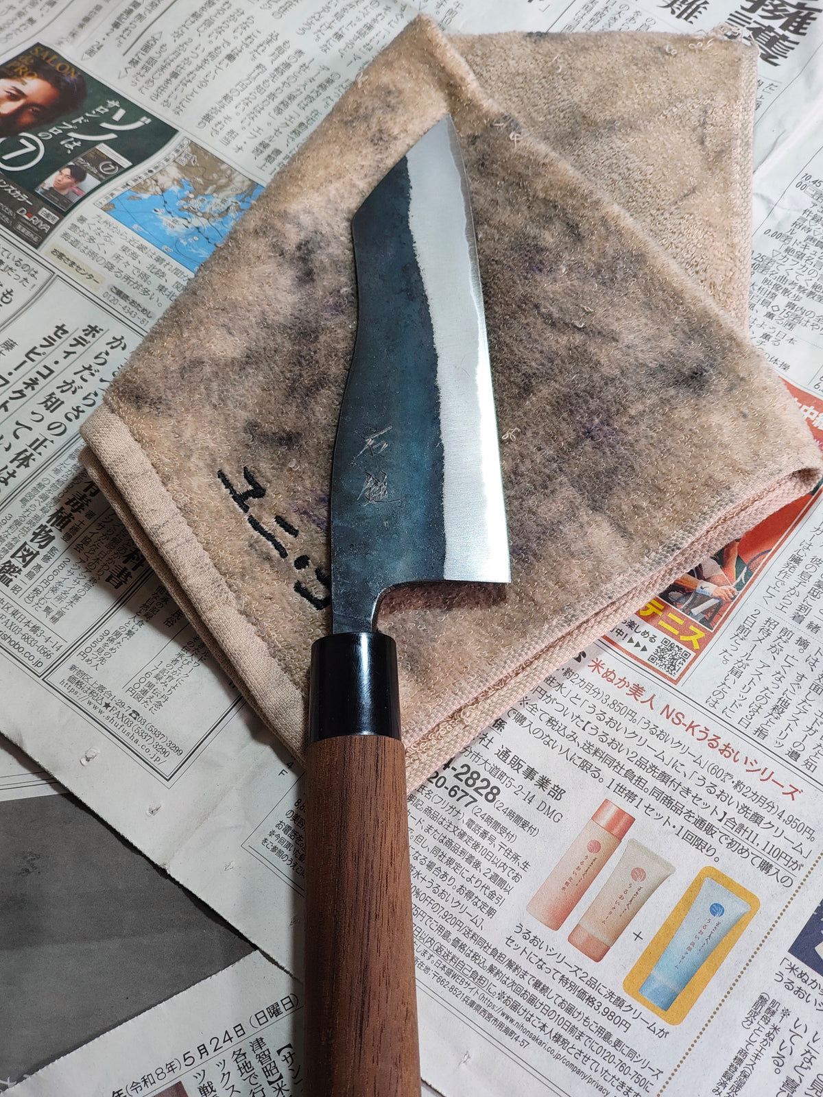 Gyuto Hybrid - Aogami2 - TAN.2026.001