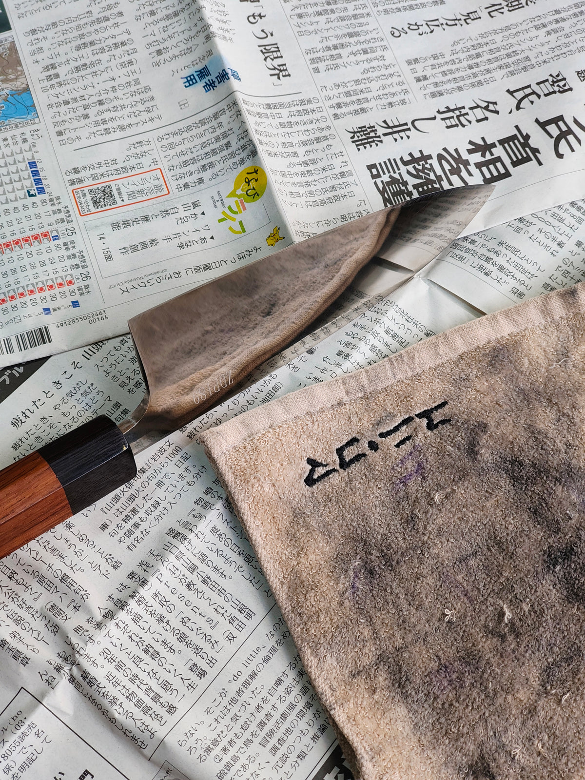 Deba - ZDP 189  Honyaki - KOK.2026.001