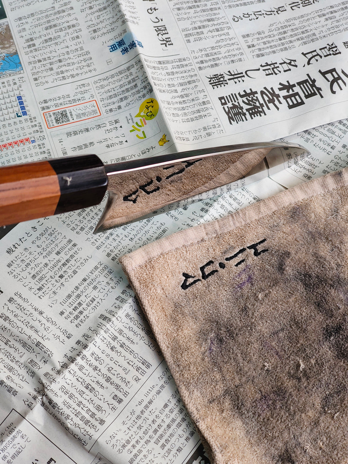 Deba - ZDP 189  Honyaki - KOK.2026.001