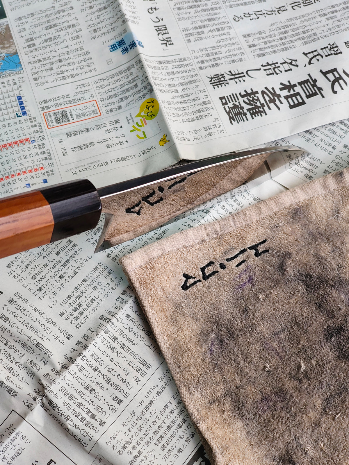 Deba - ZDP 189  Honyaki - KOK.2026.001